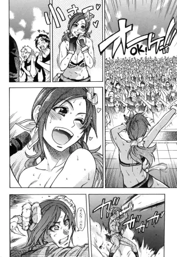 [Shiwasu No Okina] Shining Musume. 6. Rainbow Six Fhentai - Page 203