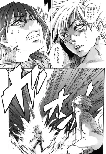 [Shiwasu No Okina] Shining Musume. 6. Rainbow Six Fhentai - Page 207