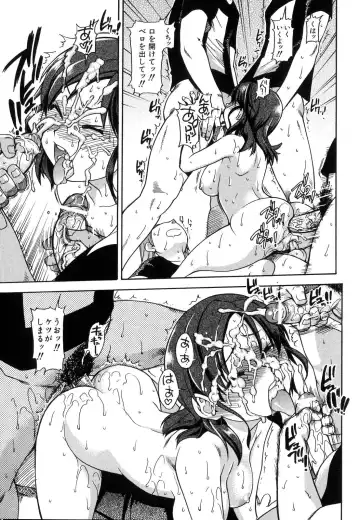 [Shiwasu No Okina] Shining Musume. 6. Rainbow Six Fhentai - Page 21