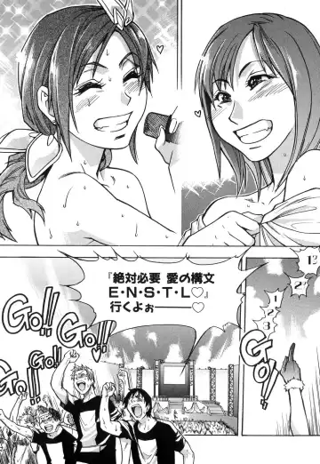 [Shiwasu No Okina] Shining Musume. 6. Rainbow Six Fhentai - Page 211