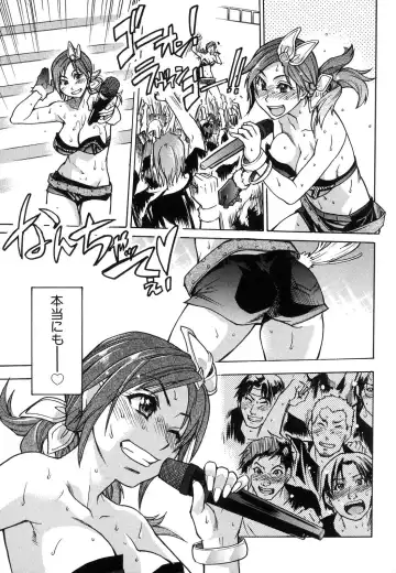 [Shiwasu No Okina] Shining Musume. 6. Rainbow Six Fhentai - Page 212