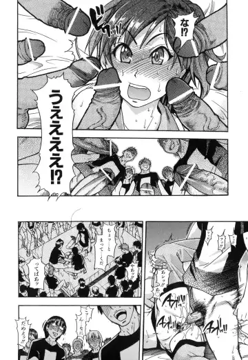 [Shiwasu No Okina] Shining Musume. 6. Rainbow Six Fhentai - Page 59