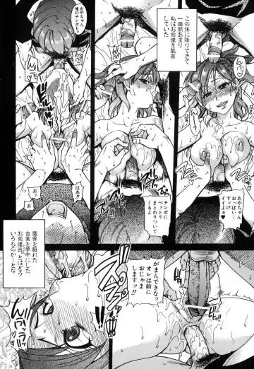 [Shiwasu No Okina] Shining Musume. 6. Rainbow Six Fhentai - Page 81