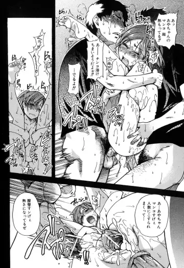 [Shiwasu No Okina] Shining Musume. 6. Rainbow Six Fhentai - Page 93