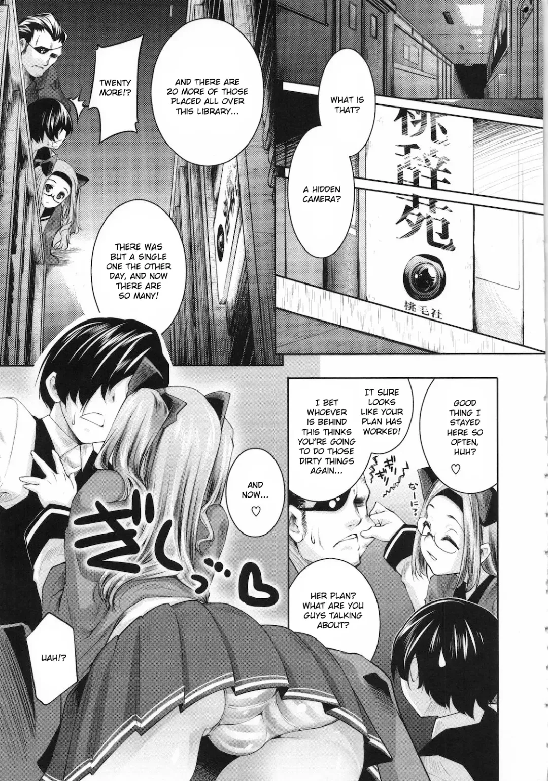 [Thomas] Sweet Lip (decensored) Fhentai - Page 137