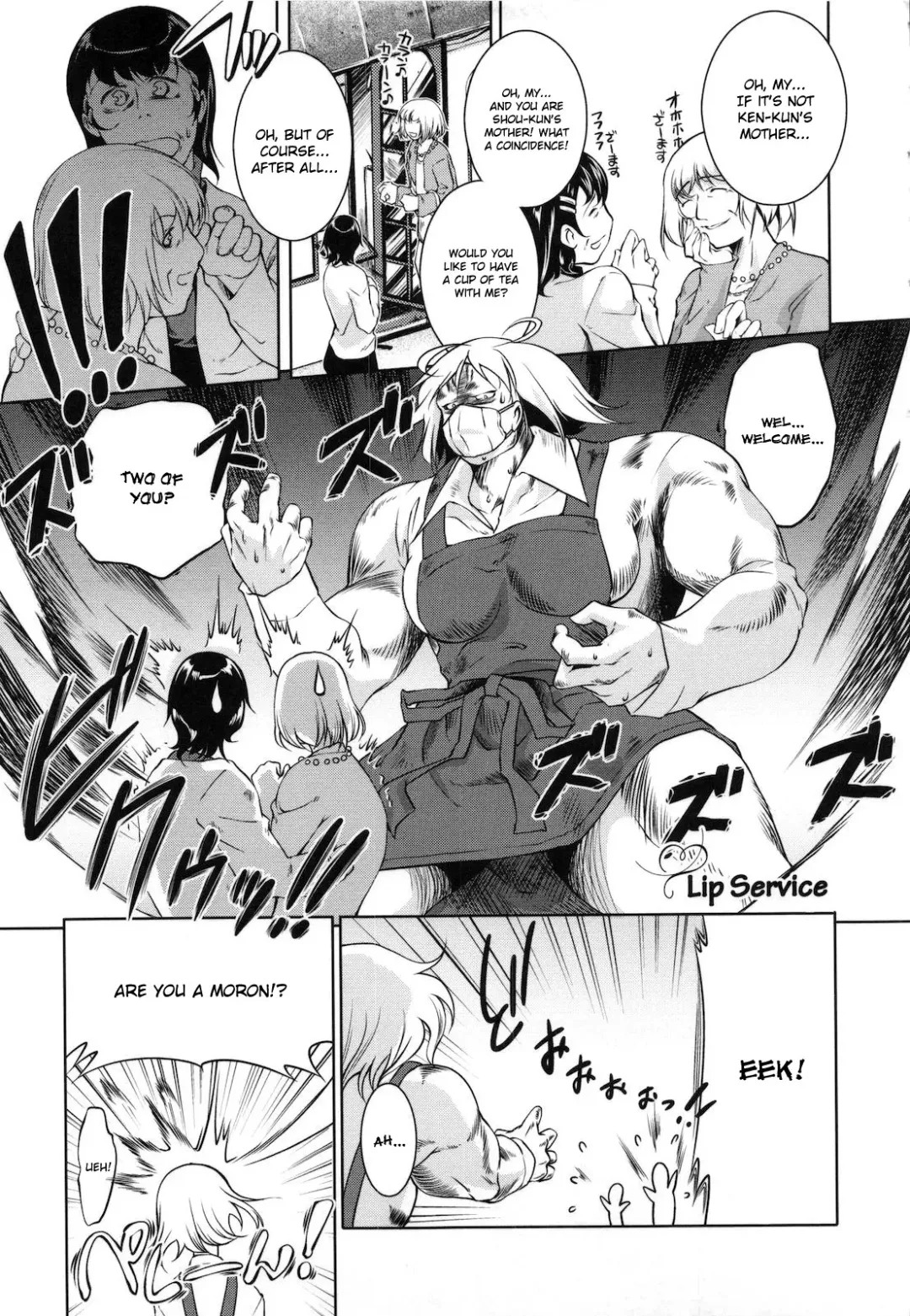 [Thomas] Sweet Lip (decensored) Fhentai - Page 24