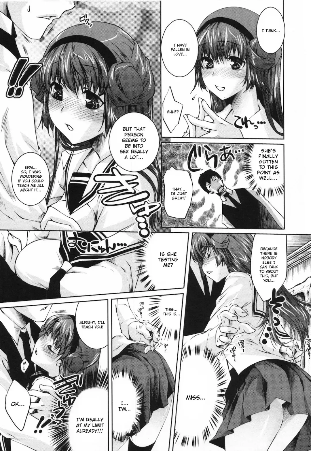 [Thomas] Sweet Lip (decensored) Fhentai - Page 62
