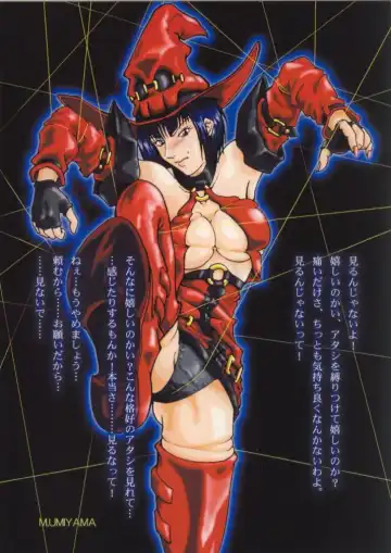 [Mon-mon - Nakafusa Momo - The Amanoja9] Animon Gin Fhentai - Page 12