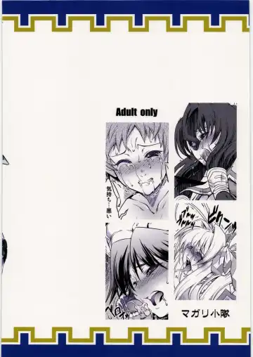 [Miharu] Magari Shoutai Fhentai - Page 22