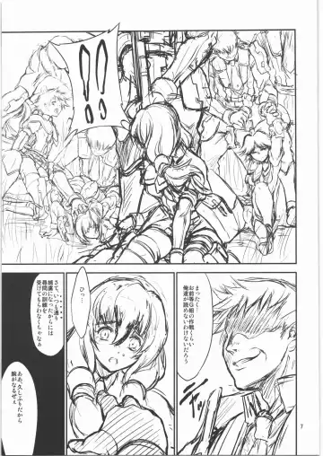 [Miharu] Magari Shoutai Fhentai - Page 6