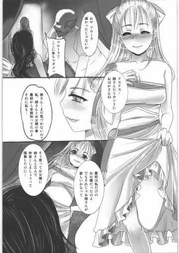 [Aida Mai] Ibara no Ori Fhentai - Page 17