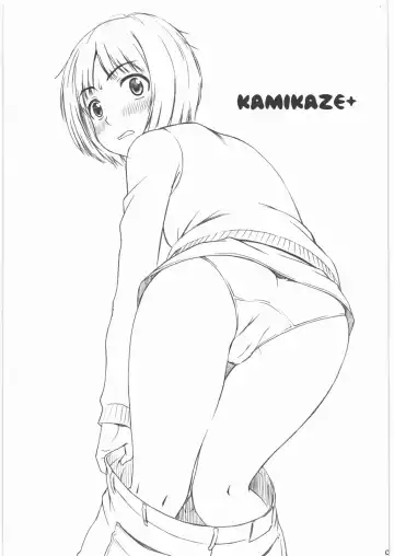 [Chio - Shinogi A-suke] Kamikaze+ Fhentai.net - Page 2