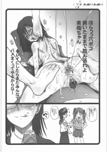 [Hirokawa Kouichirou] Haru Matsuri Chichi Matsuri 2010 Fhentai - Page 13