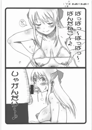 [Hirokawa Kouichirou] Haru Matsuri Chichi Matsuri 2010 Fhentai - Page 21