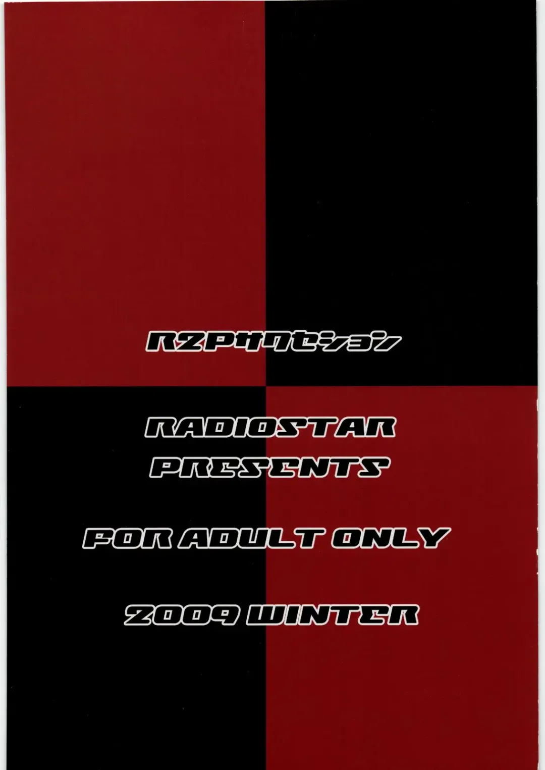 [Kudou Hiroshi] R2P Succession Fhentai - Page 26