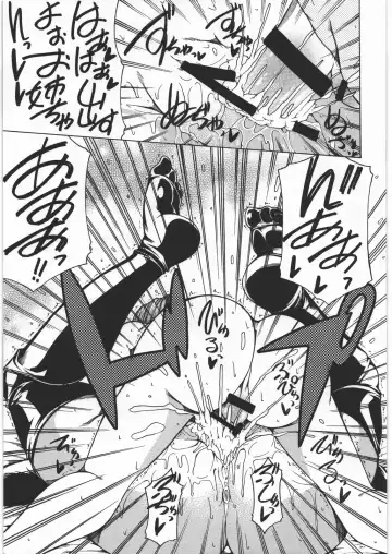 [Kudou Hiroshi] R2P Succession Fhentai - Page 18