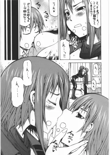 [Kudou Hiroshi] R2P Succession Fhentai - Page 4