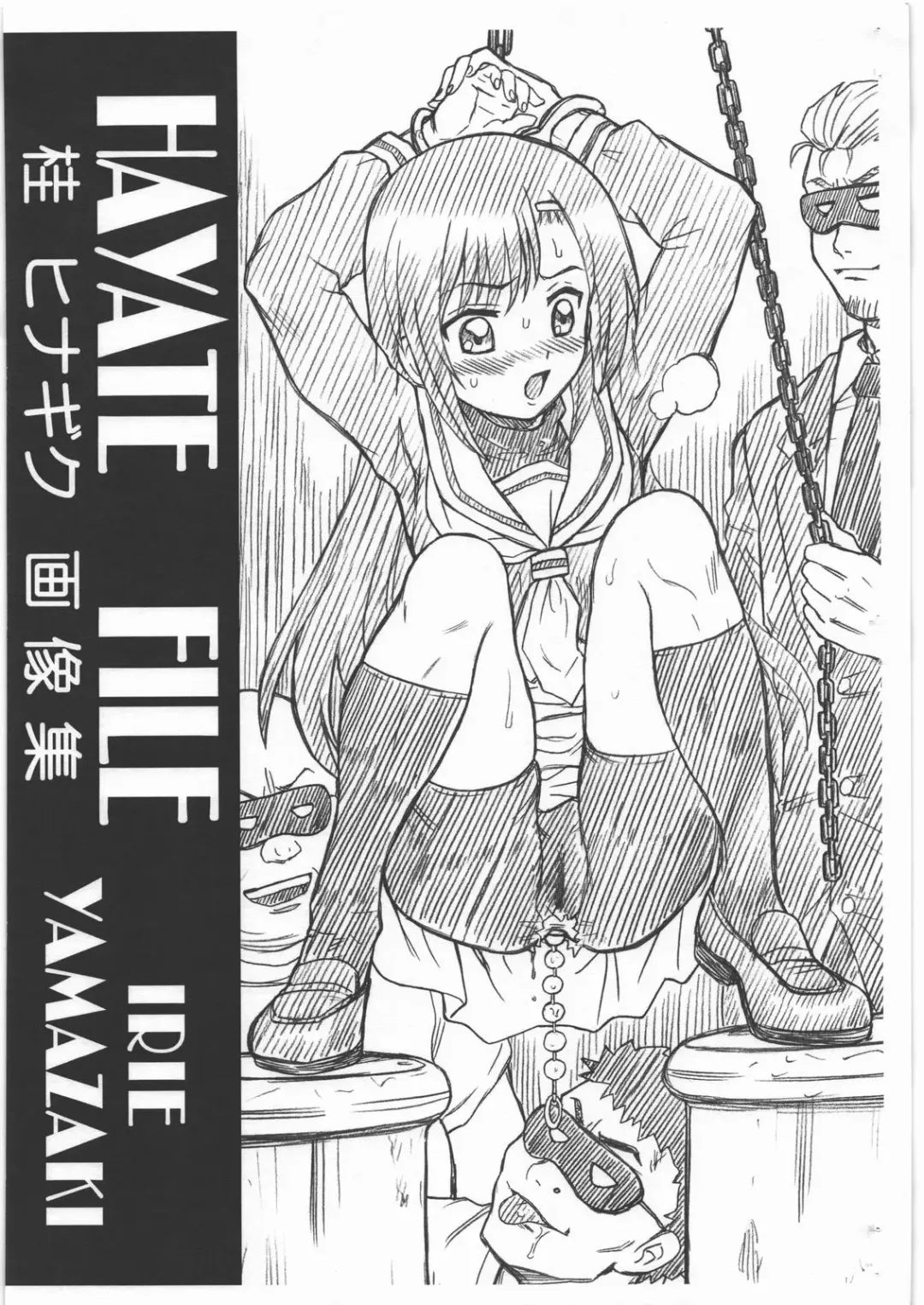 Read [Irie Yamazaki] HAYATE FILE Katsura Hinagiku Gazoushuu - Fhentai.net