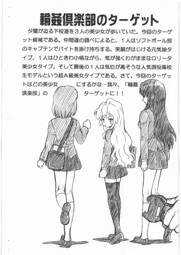 [Irie Yamazaki] TORADORA! FILE Kawashima Ami Gazoushuu Fhentai.net - Page 2