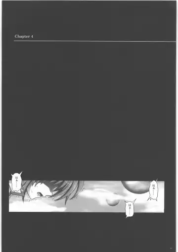 [Izumi - Reizei] 667 KAI Fhentai.net - Page 22