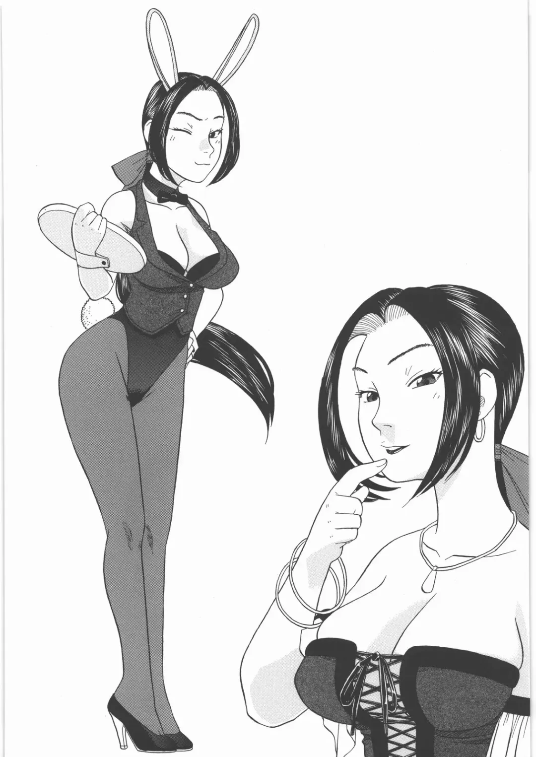 [Niiruma Kenji] Yadoya no Ruida Fhentai - Page 2