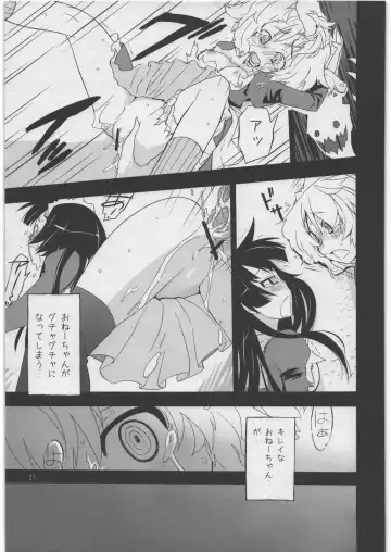 [Kiritomo Koroha] Akuma de Goshujin-sama 3 Kyuudoukan no Hai Kaburi Fhentai.net - Page 20