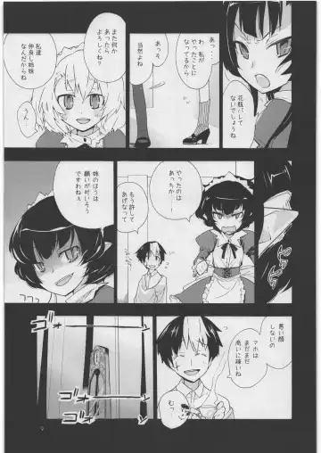 [Kiritomo Koroha] Akuma de Goshujin-sama 3 Kyuudoukan no Hai Kaburi Fhentai.net - Page 8