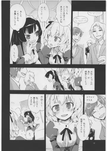 [Kiritomo Koroha] Akuma de Goshujin-sama 3 Kyuudoukan no Hai Kaburi Fhentai.net - Page 9