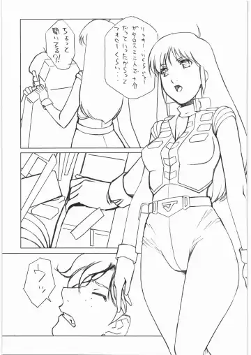 Aa... Natsukashi no Heroine-tachi!! 10 Fhentai - Page 14