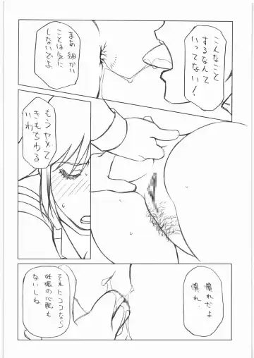 Aa... Natsukashi no Heroine-tachi!! 10 Fhentai - Page 21