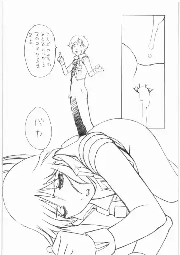 Aa... Natsukashi no Heroine-tachi!! 10 Fhentai - Page 27