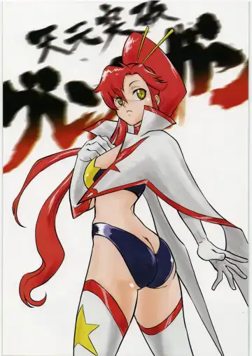 Aa... Natsukashi no Heroine-tachi!! 10 Fhentai - Page 34