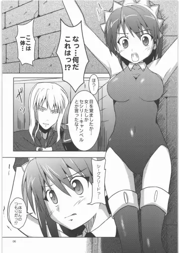 [Hidaka Toworu] Haiboku Dorei Fhentai - Page 5