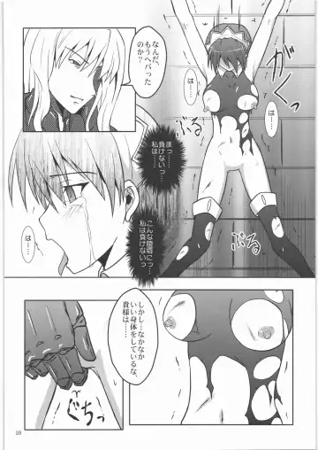 [Hidaka Toworu] Haiboku Dorei Fhentai - Page 9
