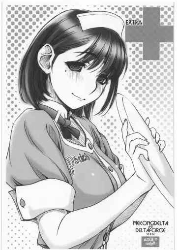 Read [Route39 - Zenki] EXTRA+ - Fhentai