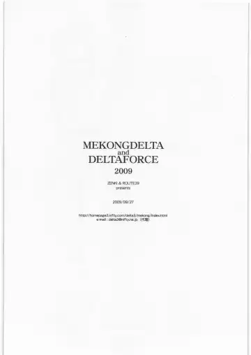 [Route39 - Zenki] EXTRA+ Fhentai - Page 12