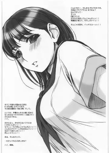 [Route39 - Zenki] EXTRA+ Fhentai - Page 2