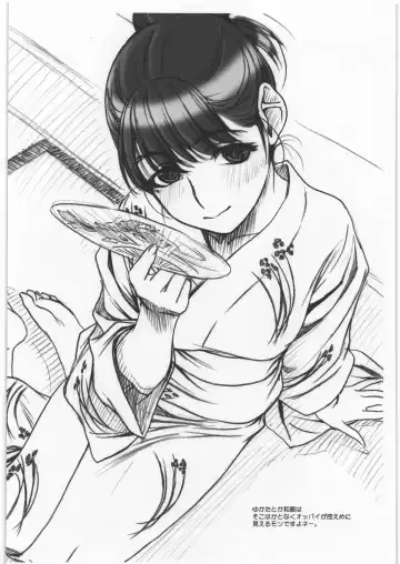 [Route39 - Zenki] EXTRA+ Fhentai - Page 4