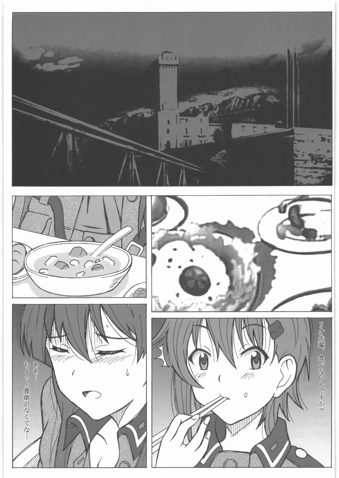 [Puripuri Uemon] Shoujo Senshahei Fhentai - Page 2