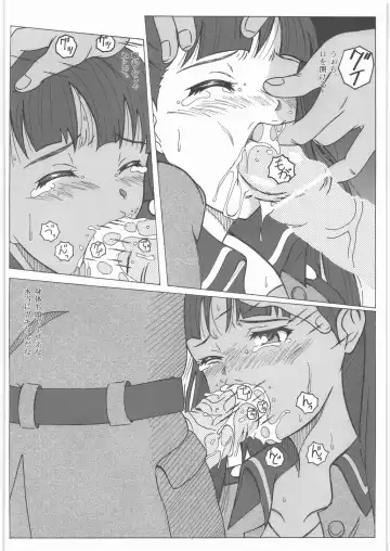 [Puripuri Uemon] Shoujo Senshahei Fhentai - Page 15