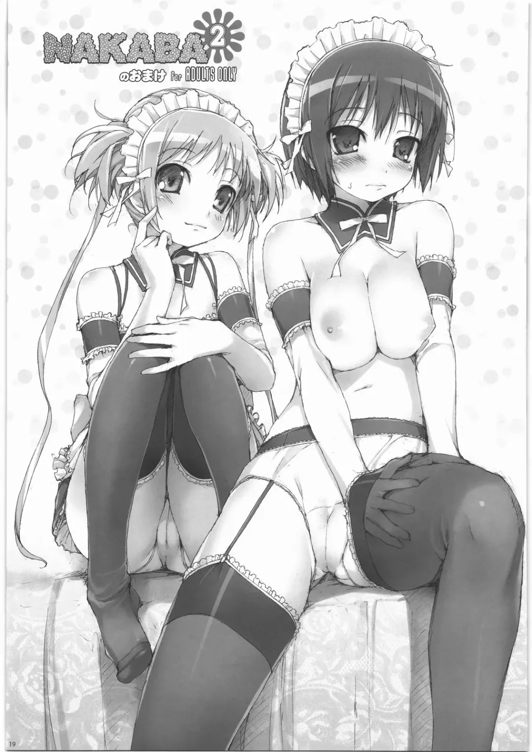 [Ishikei] OmamatO Omakebon Matomemashita Fhentai - Page 18