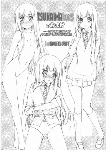 [Ishikei] OmamatO Omakebon Matomemashita Fhentai - Page 42