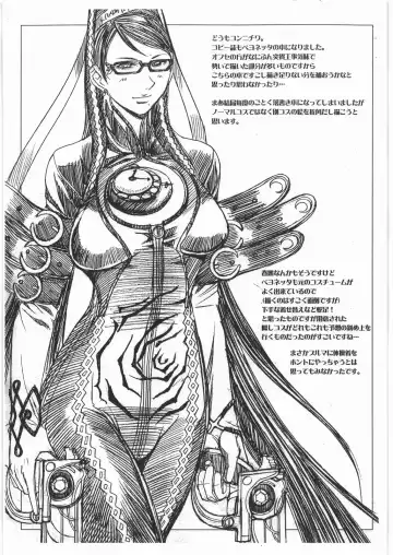 [Kokuryuugan] Chotto Dake Yo Fhentai - Page 2