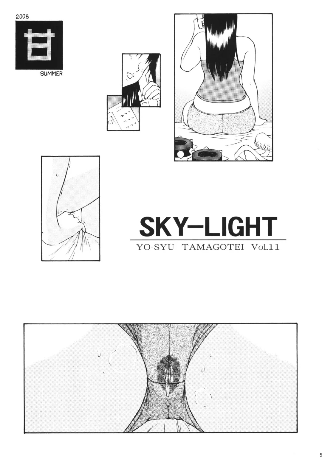 [Yoshu Ohepe] SKY LIGHT Fhentai - Page 2