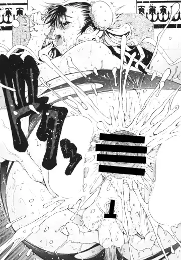 [Yoshu Ohepe] SKY LIGHT Fhentai - Page 14