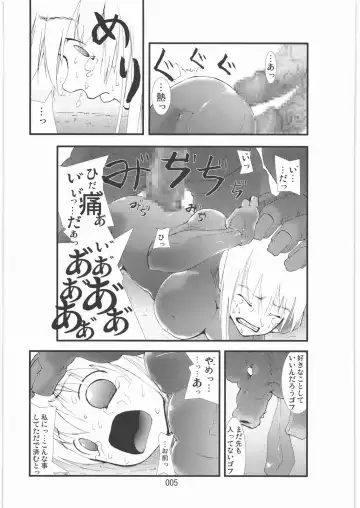 Shokugeki Sa○s Aran Injuu Shuudan Kangoku Ryouiki Fhentai.net - Page 4