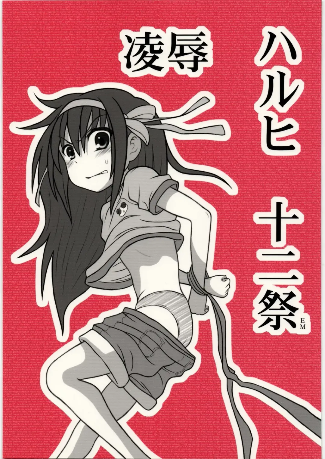 Read [Nabeshima Mike] Ryoujoku Haruhi Juunisai EM - Fhentai.net