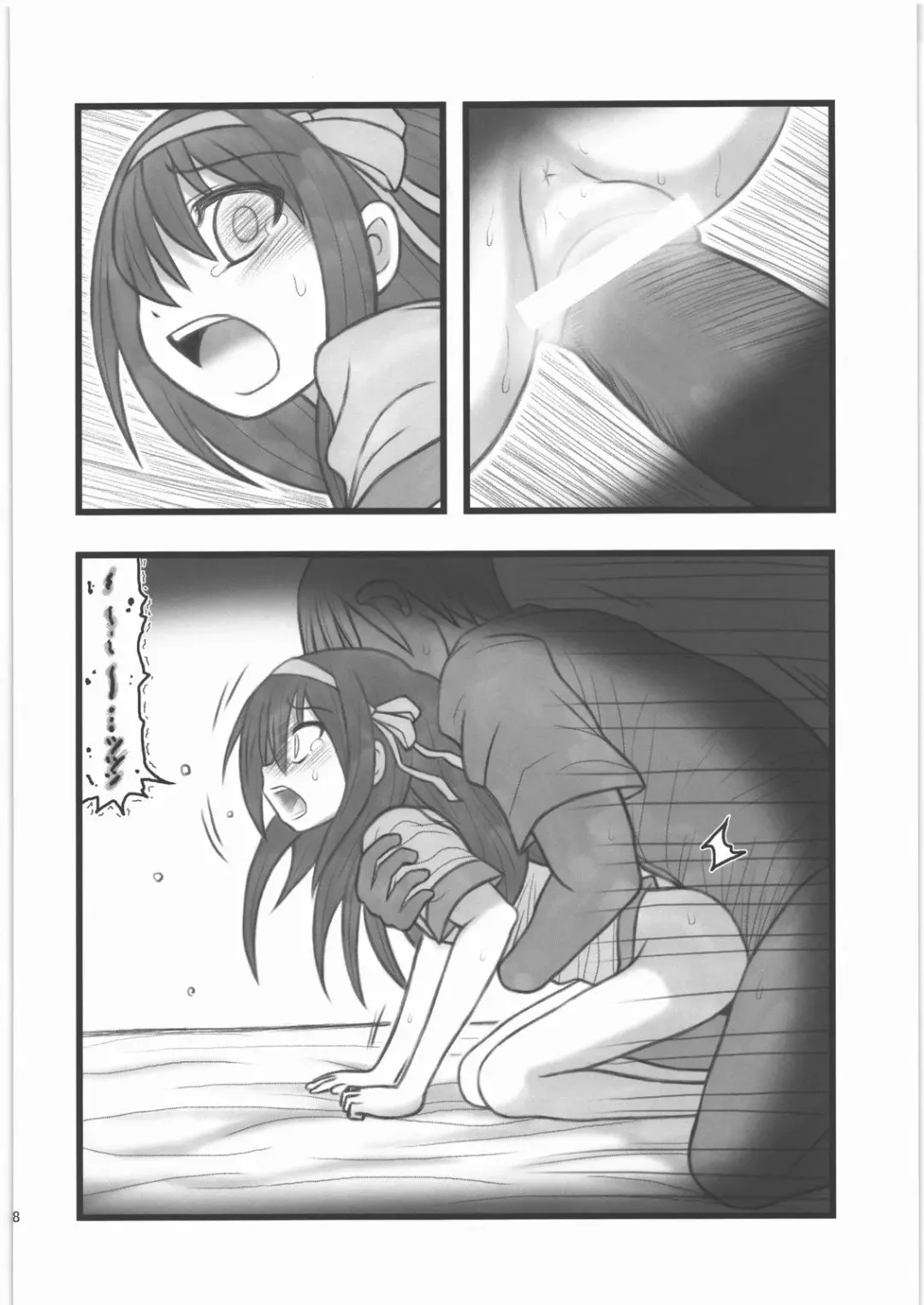 [Nabeshima Mike] Ryoujoku Haruhi Juunisai EM Fhentai.net - Page 7