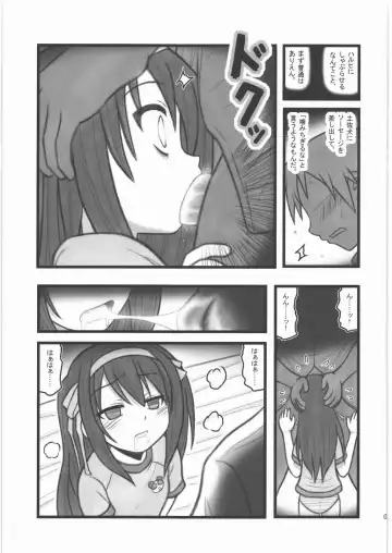 [Nabeshima Mike] Ryoujoku Haruhi Juunisai EM Fhentai.net - Page 4