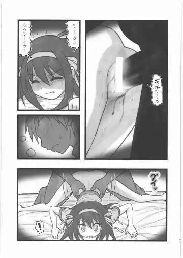 [Nabeshima Mike] Ryoujoku Haruhi Juunisai EM Fhentai.net - Page 8